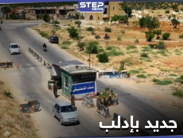 مساعٍ لـ افتتاح معبر تجاري مع النظام السوري بإدلب... و"تحرير الشام" تقّدم الذرائع لتبرير الخطوة