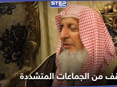 الإفتاء السعودية توضّح موقفها من داعش والنصرة والإخوان المسلمين