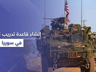 خاص|| لتدريب قوات كوماندوز خاصة.. التحالف الدولي ينشئ قاعدة وحقل رمي جديد في سوريا