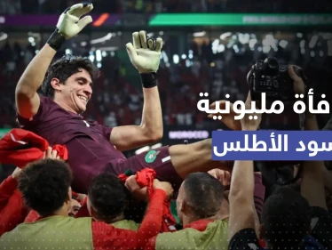 أرقام مليونية..إليك مكافأة أسود الأطلس بعد انتصارهم على إسبانيا وبلوغ ربع النهائي