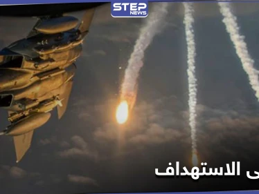 العراق "فوجئ" بالبيان الأمريكي حول استهداف مواقع إيرانية والنظام السوري يرد