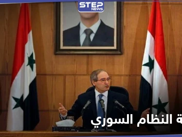 النظام السوري يتهم ثلاث دول بالوقوف وراء تفجيرات ديرالزور وحماة.. والمقداد يقنع وزير كوبا بنظرية "المؤامرة"