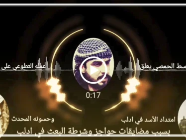 بالفيديو متطوع بلوجيستيات جبهات ريف حماة يوقف عمله احتجاجاً على مضايقات حواجز تحرير الشام