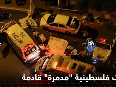 اسرائيل تكشف توقيت هجمات فلسطينية "مدمرة" قادمة
