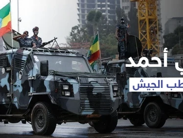 رئيس وزراء إثيوبيا يتوجّه للجيش لـ "الاستعداد" في ساحات المعارك ويحذّر من "الخطر القادم"