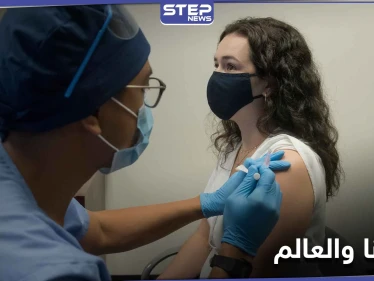 أول دولة في العالم تبدأ التطعيم ضد كورونا.. وأخرى تعلن انتصارها عليه نهائياً