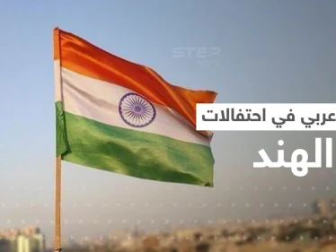 رئيس عربي ضيف لأول مرة على احتفالات الجمهورية في الهند