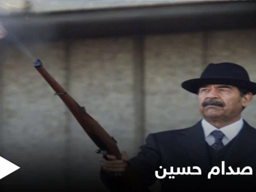 بلسان مطرب عراقي شهير... رغد صدام حسين تحتفي بذكرى ميلاد والدها على "طريقتها"