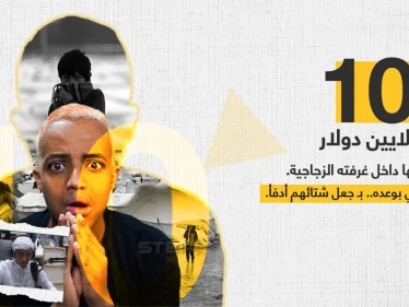 بعد 11 يوم داخل الغرفة الزجاجية أبو فله يجمع 10 مليون دولار لمساعدة اللاجئين حول العالم