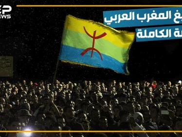 أول من حاول الطيران، عبدوا الشمس والقمر. الأمازيغ أم البربر، هل هم أكراد المغرب العربي، ولماذا يعيشون في العام 2970؟