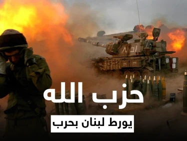 بالفيديو|| الجيش الإسرائيلي يكشف النقاب عن موقع حساس لحزب الله قرب مدرسة.. ويتحدث عن مفاجآت ستفتك به