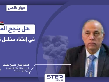 لماذا أعلن العراق عن سعيه لإنشاء مفاعلات نووية في هذا التوقيت والهدف منها.. وكم يكلفه المشروع