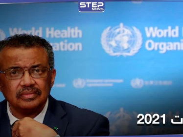 منظمة الصحة العالمية تتحدث عن تحديات 2021.. ومجلس الأمن يصدّر بياناً يخصّ بعثة الأمم المتحدة بإفريقيا