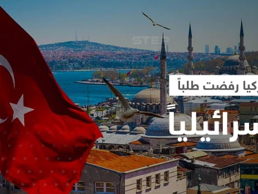تركيا رفضت طلباً إسرائيلياً.. وتقرير بريطاني: فوز نتنياهو يهدد بشرخ بين أنقرة وتل أبيب