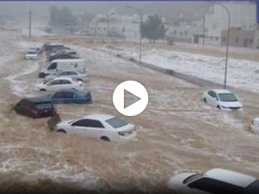 بالفيديو|| أمطار غزيرة وسيول فيضانية مع تساقط حبات البرد في مكة المكرمة.. ولحظة انجراف عائلة