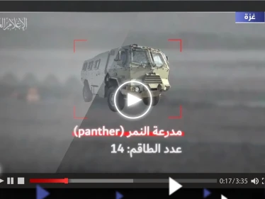 تحمل 14 جندياً.. كتائب القسام تنشر فيديو لحظة استهدافها مدرعة النمر الإسرائيلية بصاروخ مدمر