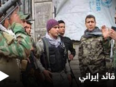 هروب عناصر منتسبين لـ الميليشيات الإيرانية بعد مقتل قيادي "إيراني" بظروف غامضة جنوبي حلب