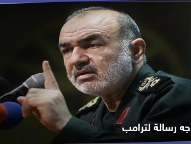 "مئات الصواريخ جاهزة" إيران تتوعد ترامب بانتقام لا رجعة فيه.. وتوجّه رسالة تحذير إلى الخليج