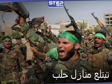 خاص|| خلاف بين الدفاع الوطني وفوج العساسنة الإيراني على منازل النازحين شرقي حلب.. والأخير ينتصر!