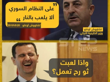 وزير الخارجية التركي يحذر النظام السوري!!