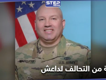 بعد مقتل العيساوي في العراق.. التحالف الدولي يطلق رسالة "عابرة للقارات" إلى "داعش"