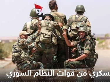 إجراء عسكري من قوات النظام السوري في الشمال ينذر بقرب زحف بري تركي