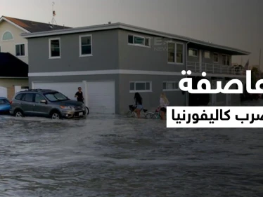 بالفيديو|| عاصفة القنبلة الأقوى منذ ربع قرن تضرب كاليفورنيا ومشاهد مروعة لآثارها المدمرة على البلاد