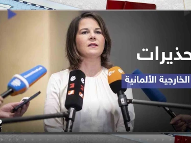 من الصين.. وزيرة الخارجية الألمانية تتحدث عن "سيناريو مرعب للعالم" وتحذر