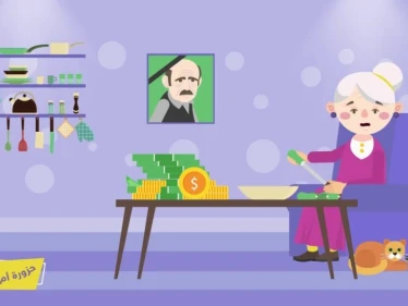 حزورة أم شكيب ???? ... انتظرونا برمضان لتربحوا كل يوم 100 $