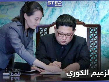 بعد إقراره بالفشل... زعيم كوريا الشمالية يصدر قراراً غريباً والمعسكرات أو السجن مصير المخالفين