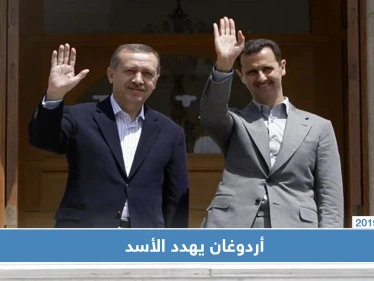 أردوغان يهدد الأسد ويحذره من "التصرف الخاطئ"