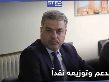 مجلس الشعب يطلب توزيع أموال على الناس ووزير مالية النظام السوري يرد