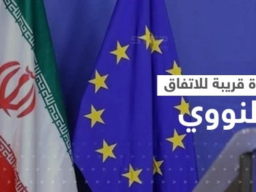 فرصة "كبيرة" لعودة الاتفاق النووي.. أوروبا تدرس الرد الإيراني وخامنئي يحذّر