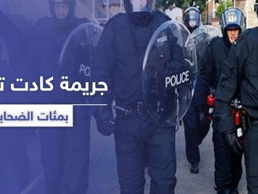 مراهق سوري كاد يرتكب مجزرة في ألمانيا والسلطات تلقي القبض عليه