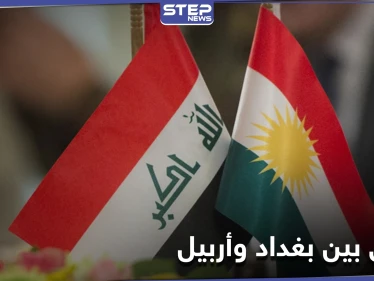 بغداد وأربيل تتوصلان إلى اتفاقٍ مالي.. والأولى في صدد إعلان عاصمة العراق للحضارة الإسلامية
