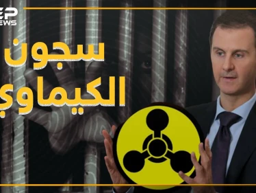 تدمر وصيدنايا أول سجنين في التاريخ يجريان تجارب بالسلاح الكيماوي على البشر