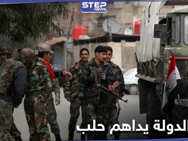 أمن الدولة ينفذ حملة اعتقالات في حي المعادي بحلب.. ما علاقة إدلب والشمال السوري!