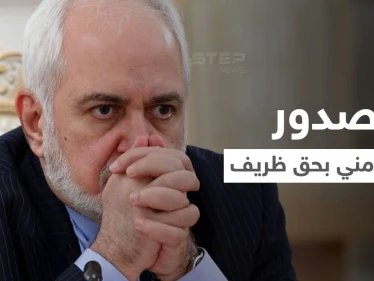 زلة ظريف تمنعه من مغادرة إيران.. قرار المحاسبة صدر من مكتب خامنئي والحساب "قريباً"