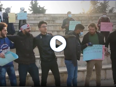 ستيب ترصد وقفة احتجاجية  تحت عنوان "محاسبة الأسد لا مصالحته" في مدينة إدلب