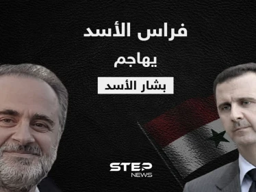 فراس الأسد يهاجم الرئيس السوري ويتهمه بالتواطؤ مع إسرائيل