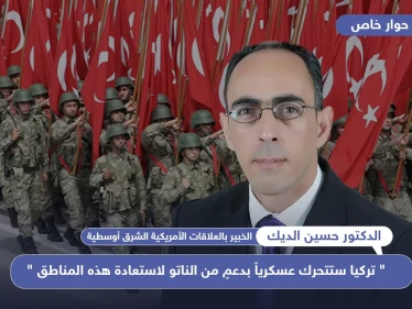 خبير بالشأن الأمريكي لـ"ستيب": "تركيا ستتحرك عسكرياً بدعمٍ من الناتو لاستعادة هذه المناطق"..