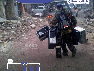 بيتي اطمأن برعاية بو علي السوري لتعفيش منازل السوريين