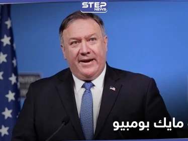 بومبيو يدخل التاريخ من باب "الجولان والضفّة".. أول وزير خارجية أمريكي يقدم على هذا الأمر
