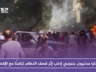 ضحايا مدنيون جنوبي إدلب إثر قصف النظام تزامنًا مع الإفطار
