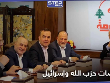 الكتلة البرلمانية عن حزب الله اللبناني توضح حقيقة المفاوضات مع إسرائيل ومسؤول أمريكي يعلّق