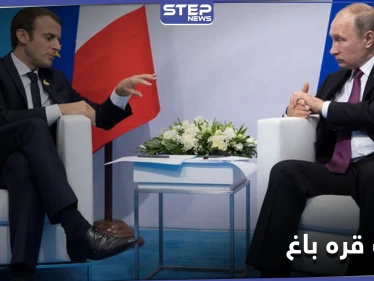 بوتين يتباحث مع ماكرون ملف قره باغ.. والمرتزقة السوريين على رأس القائمة
