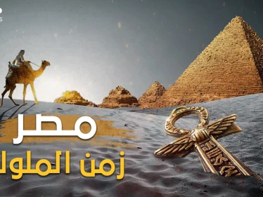 شوارع أنظف من شوارع أوروبا ودولة تعطي قروضا للعالم وجنيه بسعر الذهب.. كيف كانت مصر زمن الحكم الملكي!