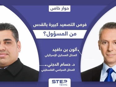 4 أطراف مسؤولة عن التطورات في القدس.. ما القرار الذي ينتظره الفلسطينيون غداً ولِمَ تستعد إسرائيل لحملة عسكرية بغزة؟