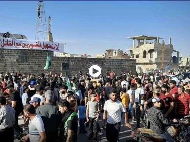 قوات النظام السوري تستهدف مظاهرة رافضة لـ الانتخابات الرئاسية بالرصاص الحي في درعا البلد موقعةً إصابات (فيديو)