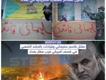 الرد السريع من ترامب !